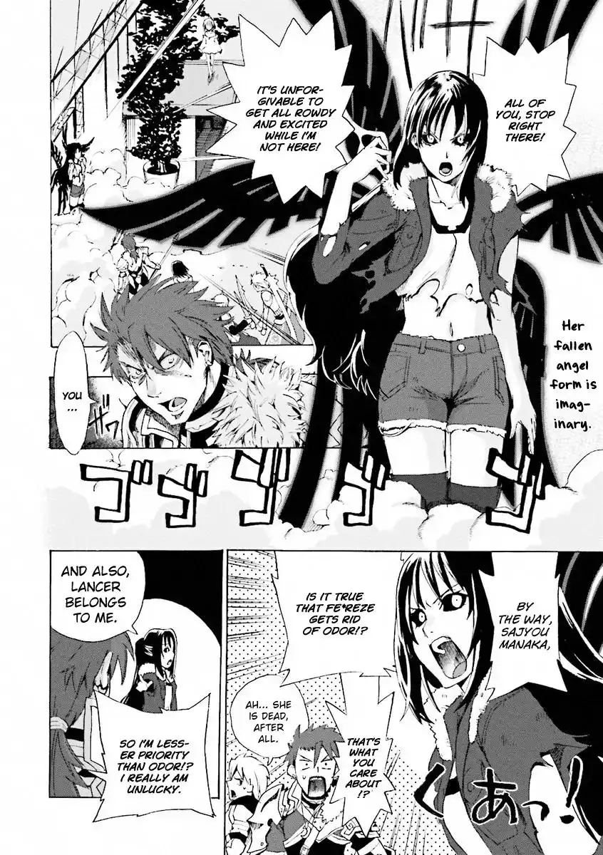 Fate/Extra - Mikon! Kyasuko-chan!? Chapter 12.1 8